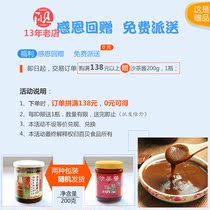 Hot pot sand tea sauce (this is a bespoke do not shoot)