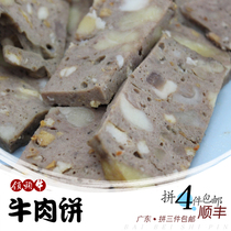 Shantou Baibei food Chaoshan hot pot beef beef tendon balls hand beef cake thick fragrance slices