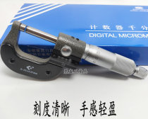 Jiangxi tool counter outer diameter micrometer meter thickness gauge measuring screw micro 0-25m accuracy 0 01m differential head