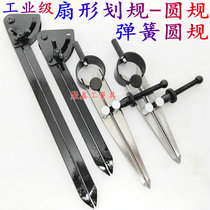Alloy Sector Scribe Calliper Fitter Spring Industrial Planning Woodwork Scriber Tungsten Steel Head Compasses
