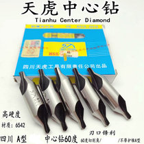 Sichuan Tianhu Card Center Drill Superhard Sichuan Tianhu Sloping Groove Center Drilling 172A3 172A3 15A0 5A6 0 Beating Center