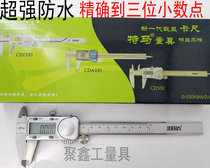 Tema Digital Display Cruise with high precision 0005 Oil Label Stainless Steel Digital Electronic Card Ruler 0-150 300mm