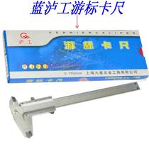 Blue Lukworker Cruise Benchmark Ruler 0-150-200-300m Red Lupers Cruise scale Scale Stainless Steel Inner Diameter Outer Diameter Depth