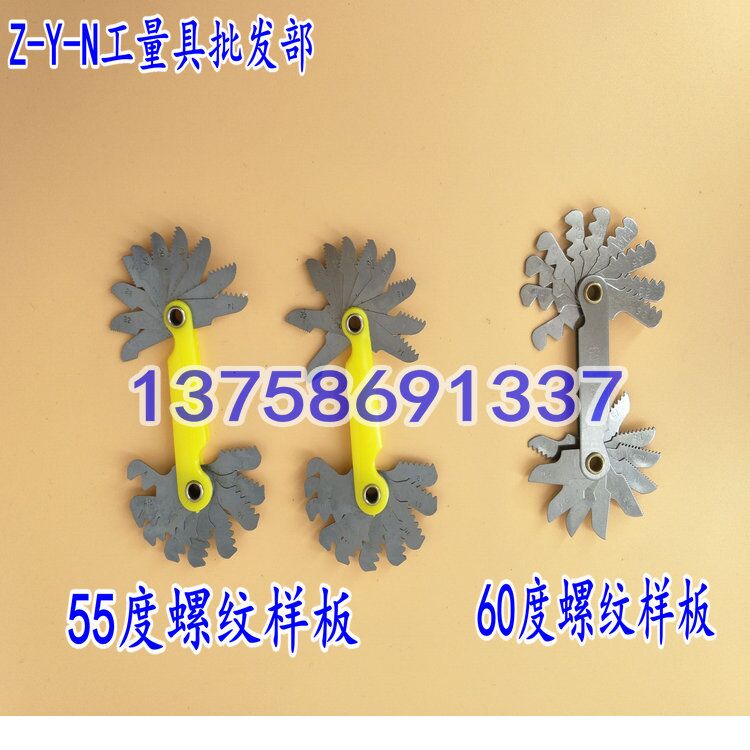 Public Yingying threaded boilerplate thread gauge teeth gauge 55 degrees 60 degrees for knife angle boilerplate radius gauge sedimentary ruler