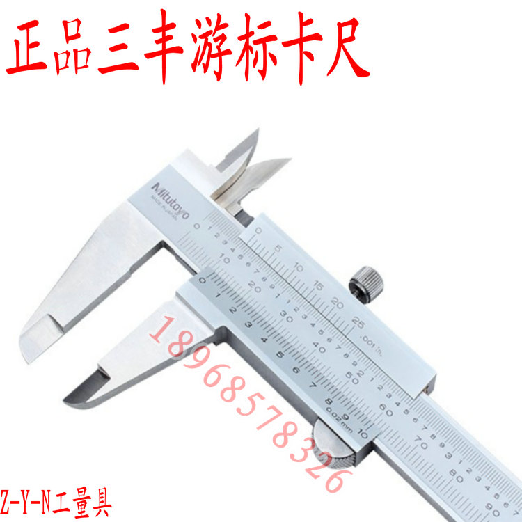 Japan Sanfeng four-use vernier caliper 0-150 200 300MM 530-312 118 domestic vernier caliper