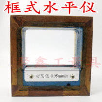 Shanghai Lugong cast iron frame bar level 100 150 200 250 300mm mechanical installation