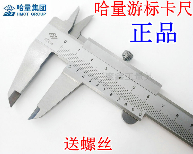 Harbin Hair Cruise Scale Caliper stainless steel Mini Oil Table Four with 0-150-200-300mm accuracy 0 02 02