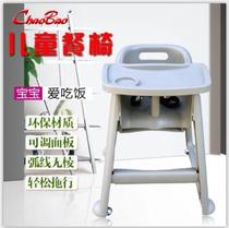 Super treasure plastic baby BB chair Baby Restaurant Hotel KFC Pizza Hut McDonalds Childrens dining table