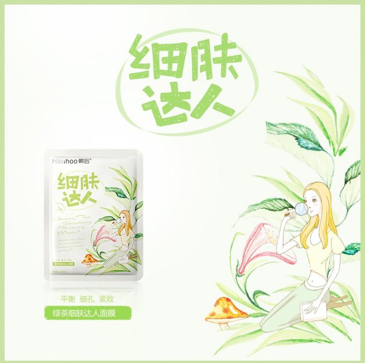 Han quay lại phim xương rồng chân thật dưỡng ẩm làm trắng da mụn trứng cá đêm đến sinh viên nữ mặt nạ dưỡng da