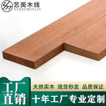 Sabili new Chinese ceiling decorative line solid wood flat line European style wardrobe door closing edge edge sealing square strip