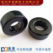 Magnetic ring factory direct supply CS467125 PDS184-125 outer diameter 47mm KS184125 NPS184125