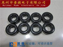 Black iron-silicon aluminum magnetic ring before spraying 22 9*14 7*7 62MM permeability 125 code S229125