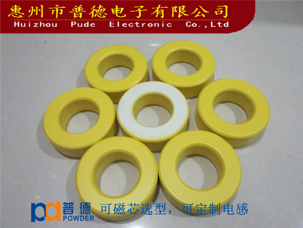 Iron powder core yellow white ring magnetic ring T200-26 Dimensions: 51 *31 * 14 5mm