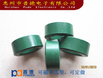 Mn-Zn magnetic ring 14 8 7