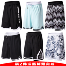 American basketball shorts Training quick-drying fitness running sports beach five-point pants mens over-the-knee trend womens summer loose