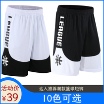  Basketball pants ball pants running shorts fitness five-point pants loose quick-drying street ball trend mens quick-drying new training