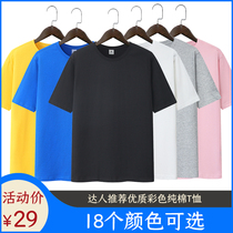  Solid color loose sports pure cotton T-shirt casual short-sleeved half-sleeved T-shirt basketball T-shirt white male tide female couple summer