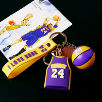 Basketball keychain pendant backpack School bag Boys Basketball birthday gift Boyfriend trend creative couple pendant