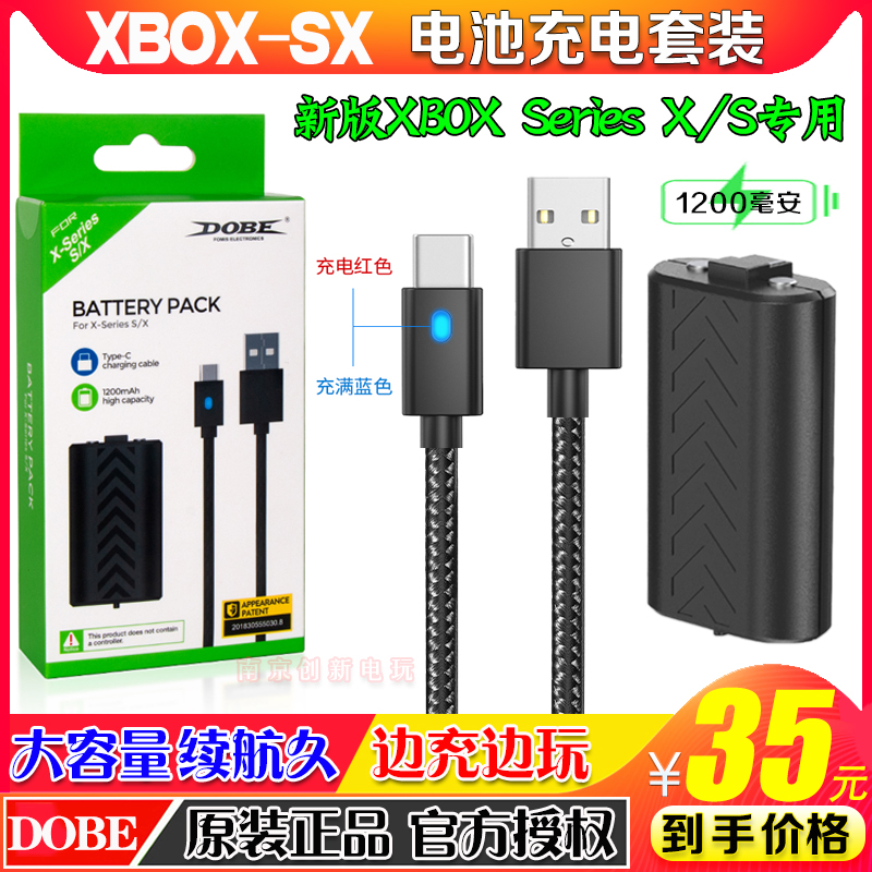 DOBE XBOX Series S X Wireless Game Handle Battery Pack Charging Line Charging Battery