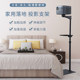 Projector bracket floor-standing household universal Xiaomi XGIMI punch-free wall-mounted projector tray bedside shelf