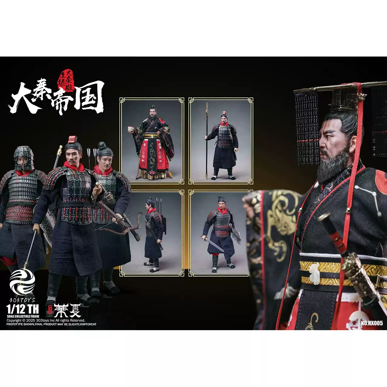 303TOYS 1/12 掌上华夏大秦帝国秦始皇秦兵至臻大套盒HX005-淘宝Taobao