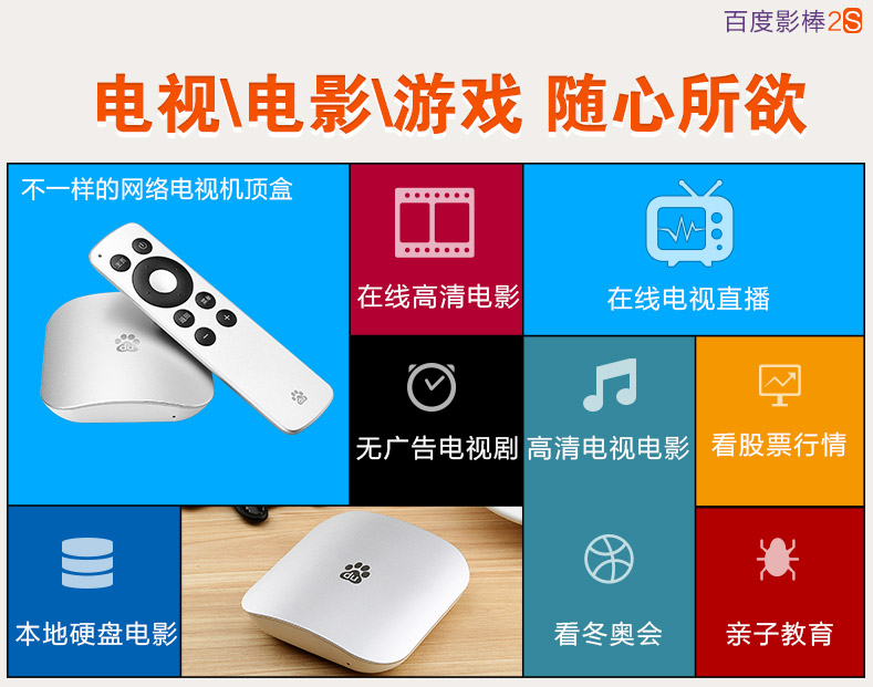 củ phát wifi mini Gậy bóng tối B-202 2-set + hộp set-top mạng TV box wifi Trình phát HD thông minh Android mua cục phát wifi