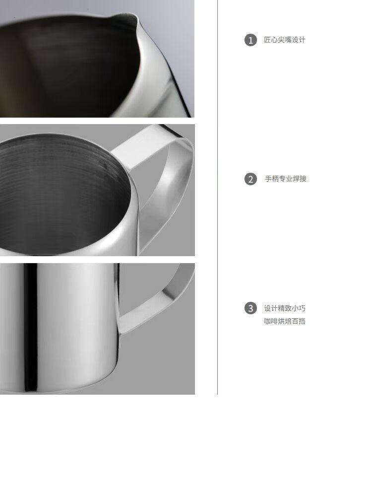 Bình sữa inox Bình sữa mini bình sữa trà sữa cà phê pha chế thiết bị cốc sữa cộng với cốc sữa mứt cốc nướng cốc đo phin pha cà phê