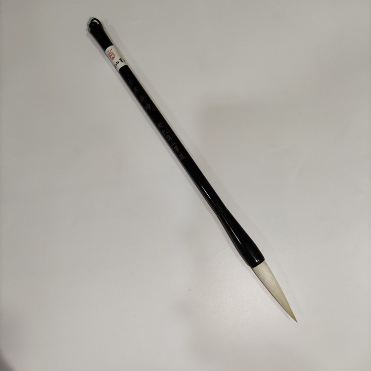 Jade Sheep Chifeng Gao Jianghan The Calligraphy Seal Book Seal of the Chinese Paints Calligraphy Zhou Gangshan Pen Zhuang