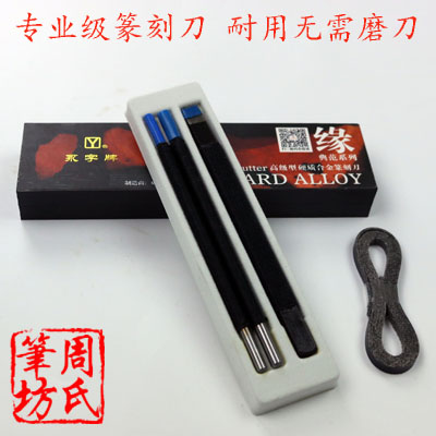 Yong brand advanced suit GPZ-3 5 8MM wire carbide carbide carbide knife professional tool