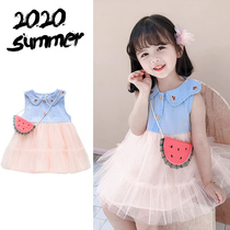 Korean Girl Dress summer three-year-old girl baby skirt Little girl summer dress 2020 new yarn skirt