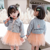 Korean girls two-piece female baby dress baby spring clothes 2021 new childrens spring clothes