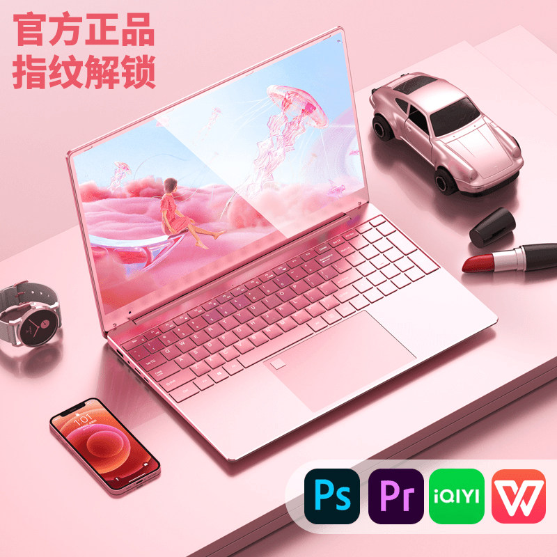 2024 новый 15,6-дюймовый ноутбук Intel с легким дизайном для студенческого бизнеса и офиса, разблокировка по отпечатку пальца