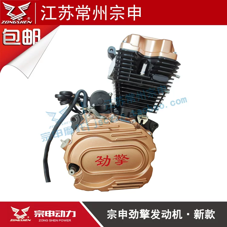 宗申 Power 125 150 200 250 Wind Cold Super Fighter three -wheeled motorcycle engine assembly header