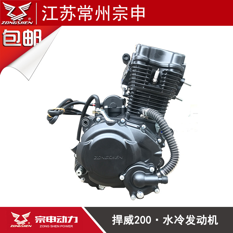 Zongshen 300 4wd Купить Из Китая