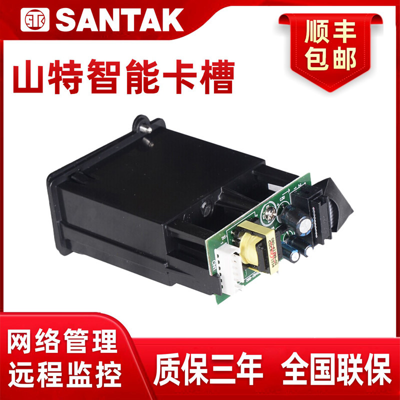 Sant SANTAK SNMP Smart Card NMC Card Cloud Card