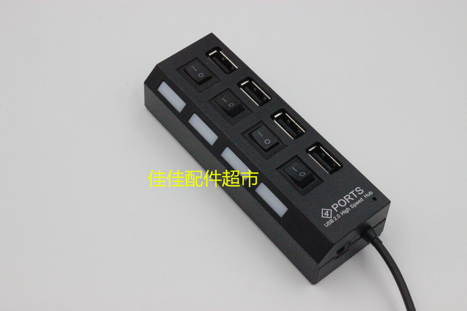 Concentrateur USB - Ref 373619 Image 15