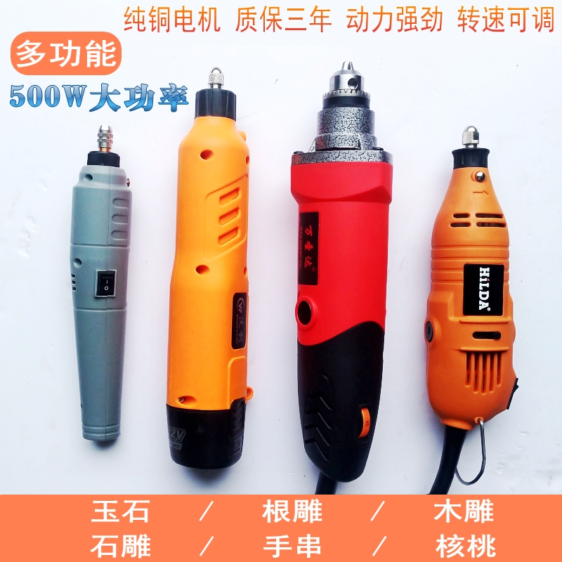 Lithium mill small handheld mini Jade charging machine high power woodworking engraving machine tool household