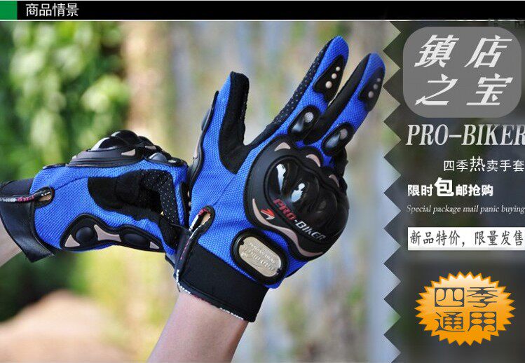 Gants pour vélo mixte - Ref 2245439 Image 6