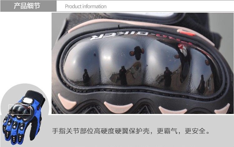 Gants pour vélo mixte - Ref 2245439 Image 9