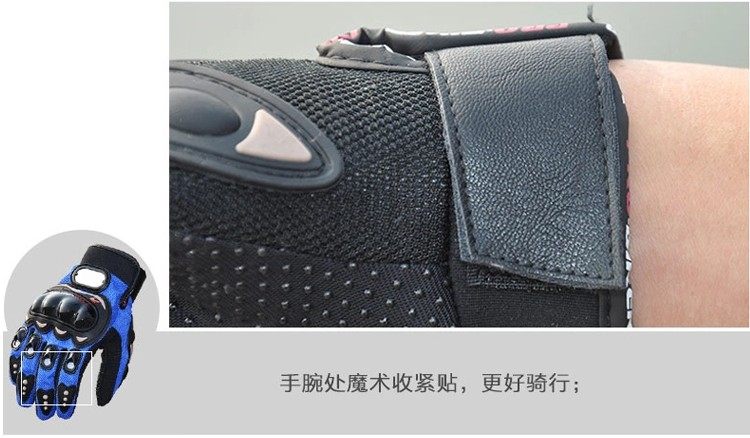 Gants pour vélo mixte - Ref 2245439 Image 14