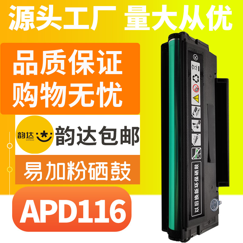 Applicable Huizun Ark HC4900 Carbon powder box HM1441 toner cartridges HC4904 Selenium Drum HM1440 Printing Machine