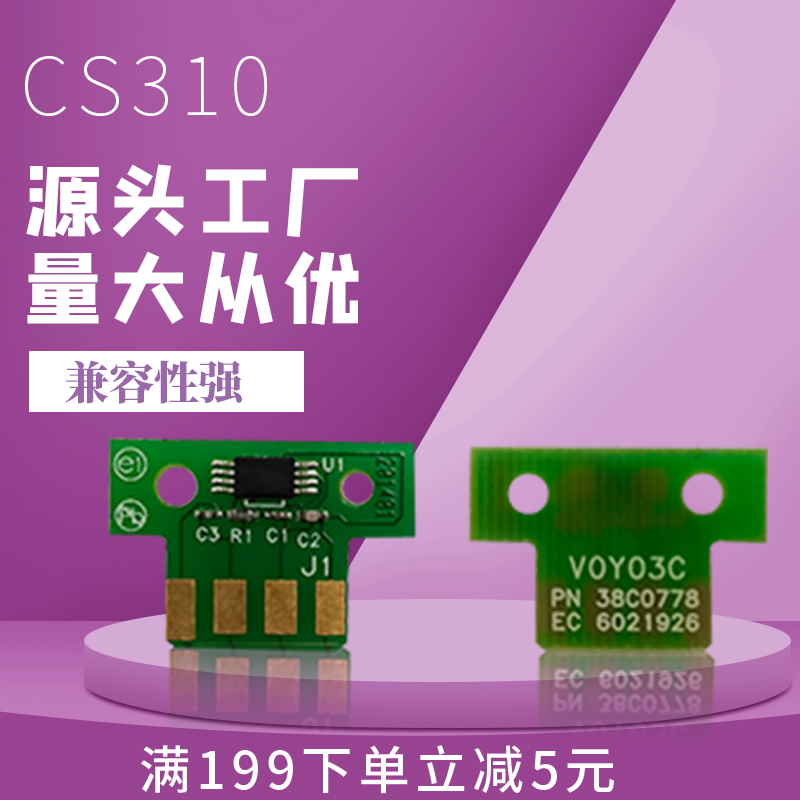 Applicable Alliance 38CPB40 Selenium Drum Chip CS CX310 Powder Case 410 Count Chip 510 Print machine cartridges