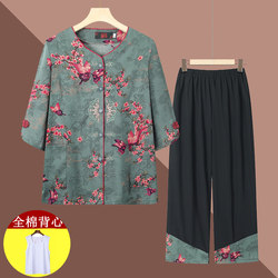 ຊຸດລະດູຮ້ອນຂອງແມ່ຕູ້, ເຄື່ອງນຸ່ງຜູ້ຍິງໄວກາງຄົນແລະຜູ້ສູງອາຍຸ, ຊຸດສອງສິ້ນແຂນສັ້ນຂອງແມ່, 60 ປີແລະ 70 ປີຂອງແມ່ຍິງອາຍຸ 70 ປີ summer cardigan ວ່າງ summer