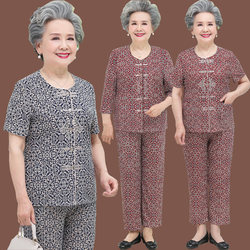 Grandma summer ice silk suit two-pieces 70 ແລະ 80 ປີແມ່ຍິງແມ່ຍິງ old lady summer ເຄື່ອງນຸ່ງຫົ່ມ cardigan