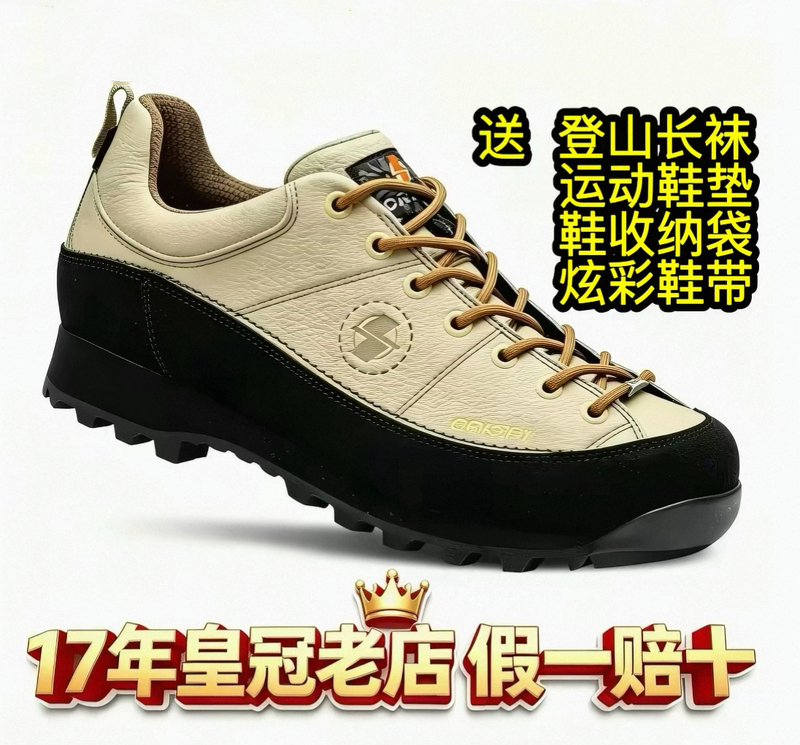 【17 Years Crown Store, 10X Compensation for Counterfeits】 Crispi Hiking Shoes Monaco Low Gtx 【17 Years Crown Store, 10X Compensation for Counterfeits】 Crispi Hiking Shoes Monaco Low Gtx
