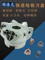 Fast forward milling cutter disc MFWN900 double-sided hexagonal CNC milling cutter disc heavy cutting rough machining WNMU080608