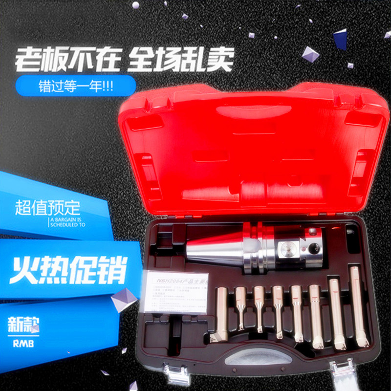Taiwan fine boring knife fine-tuning head BT40BT50 handle NBH2084 BJ16 set boring knife adjustable boring device