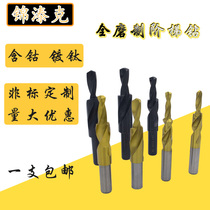 Step drill Secondary step drill 90 degree 180 degree countersunk drill M3-4 5 6 8 16 Countersunk chamfer drill