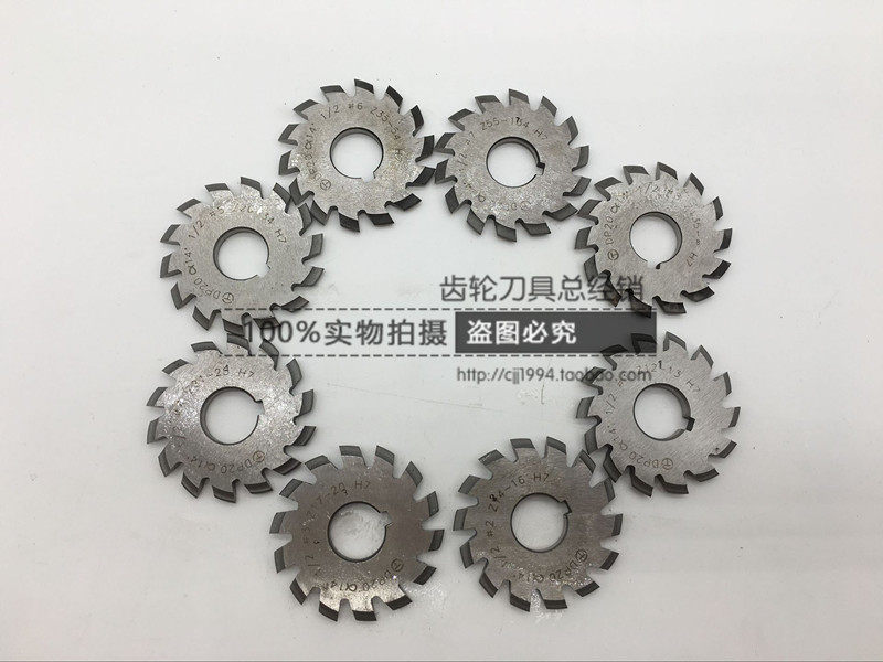 Inch gear milling cutter DP gear milling cutter DP16 4 5 6 8 10 12 16 18 20 22 24