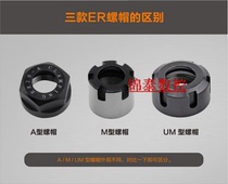 BT Shank Nut ER11 ER16 ER20 ER25 ER32UM ER40 A M Nut Chuck